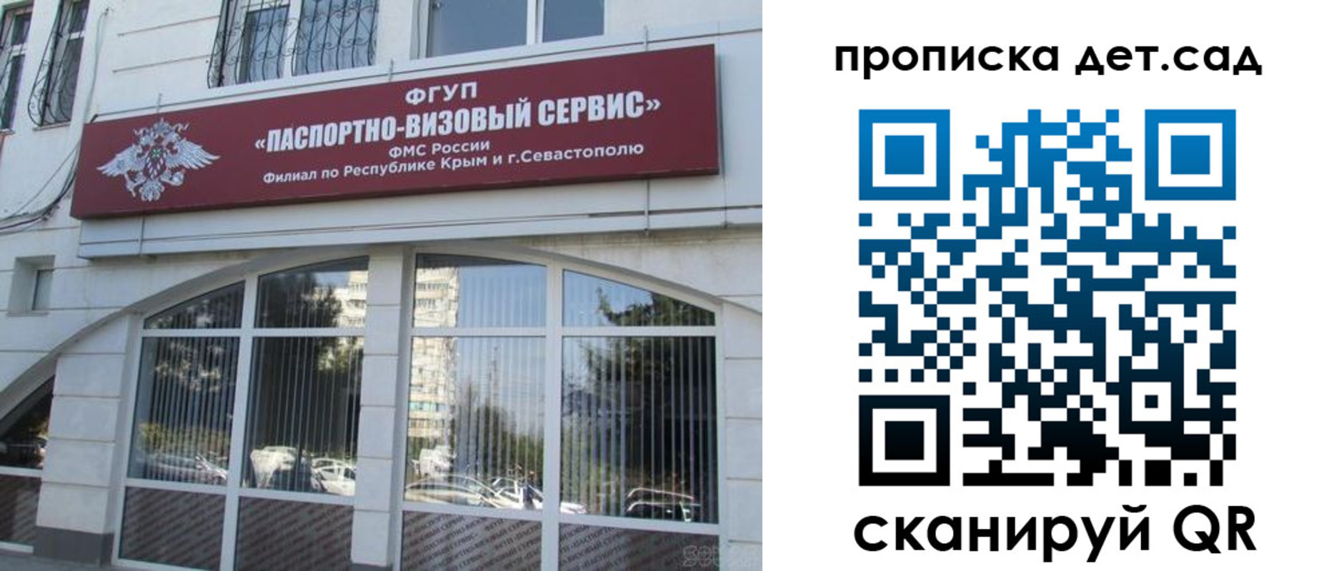 прописка для кредита в Ижевске