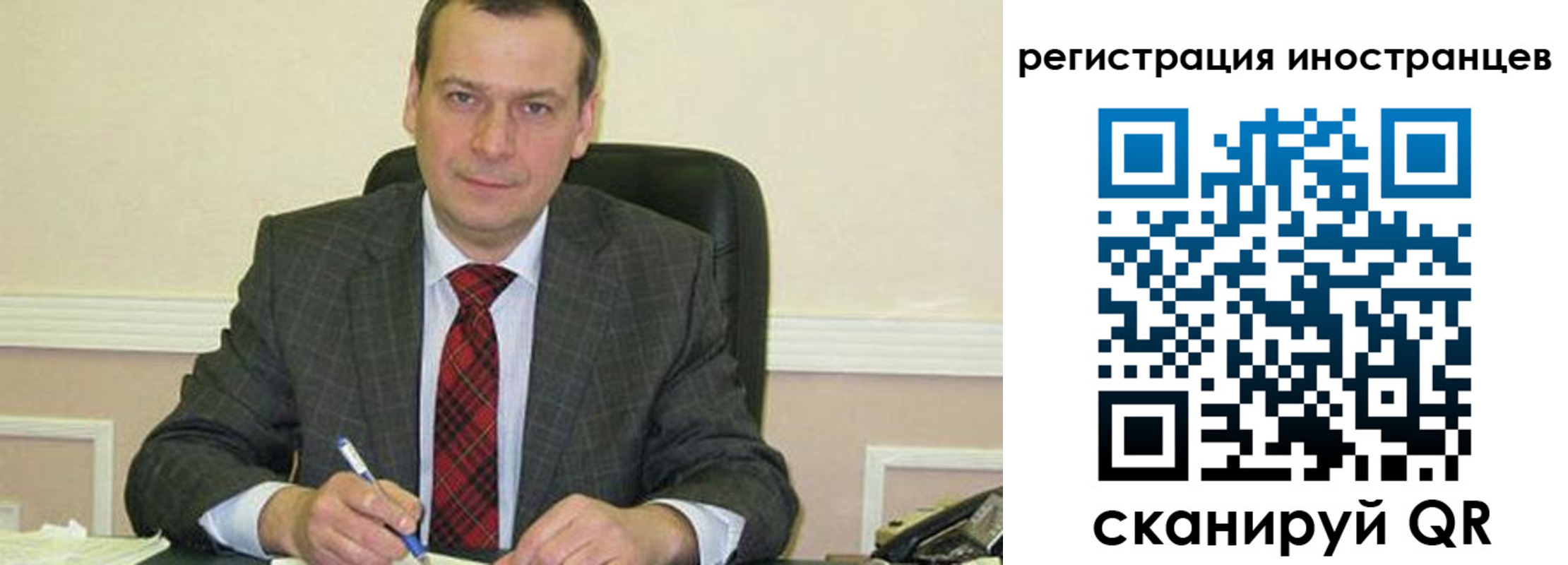 прописка паспорт в Ижевске